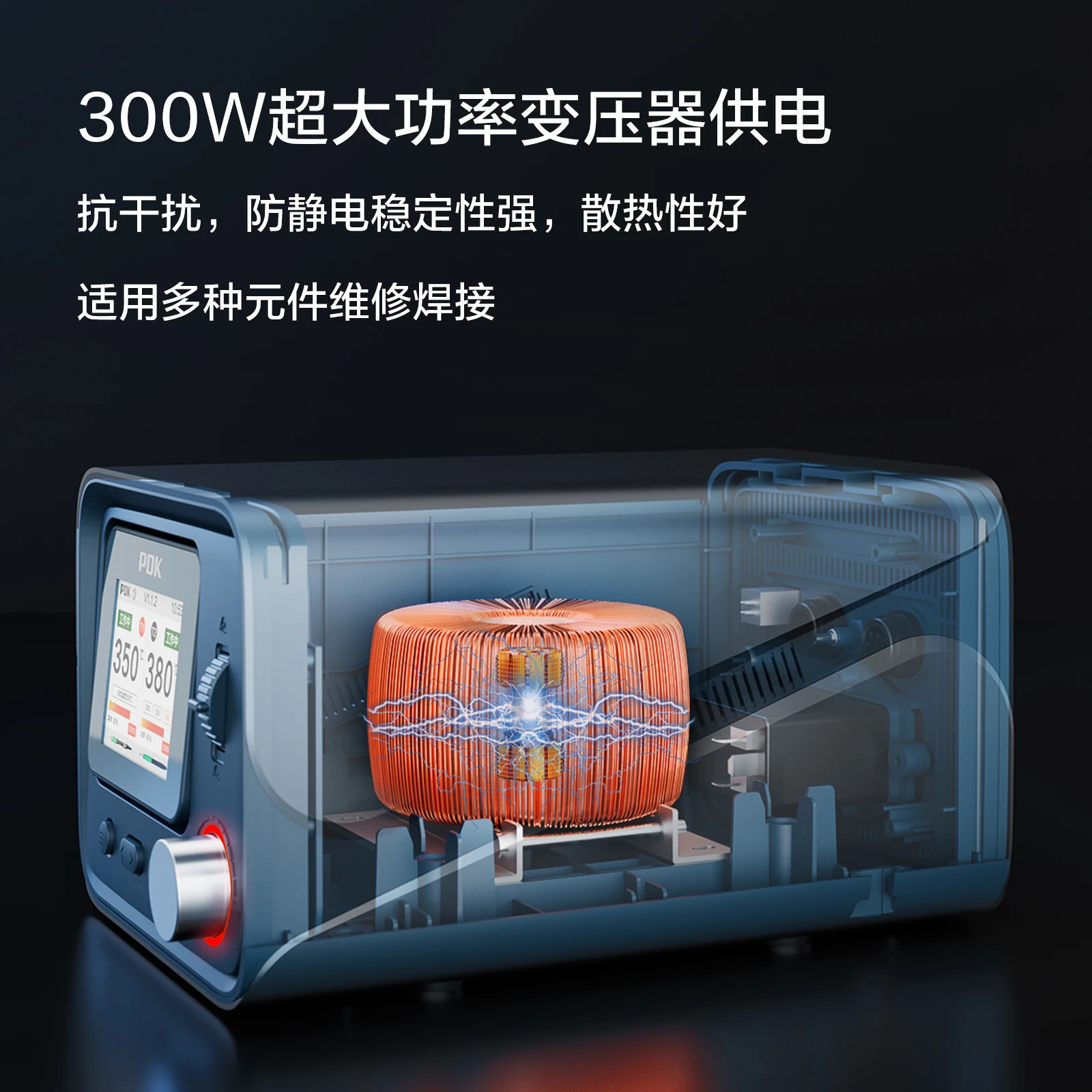 Цифровая профессиональная паяльная станция 300 Вт C210/C245/C115 с двойной ручкой может