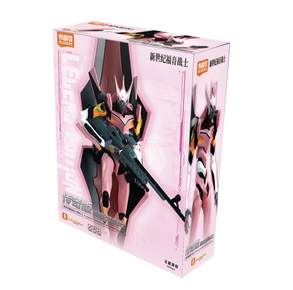 Новая коллекционная фигурка Blokees Eva Awakening Edition: Воин Нового Века Эва, первая модель, мобильная коллекционная модель, подарки (art.: 3920d9988beea) - 3920d9988beea