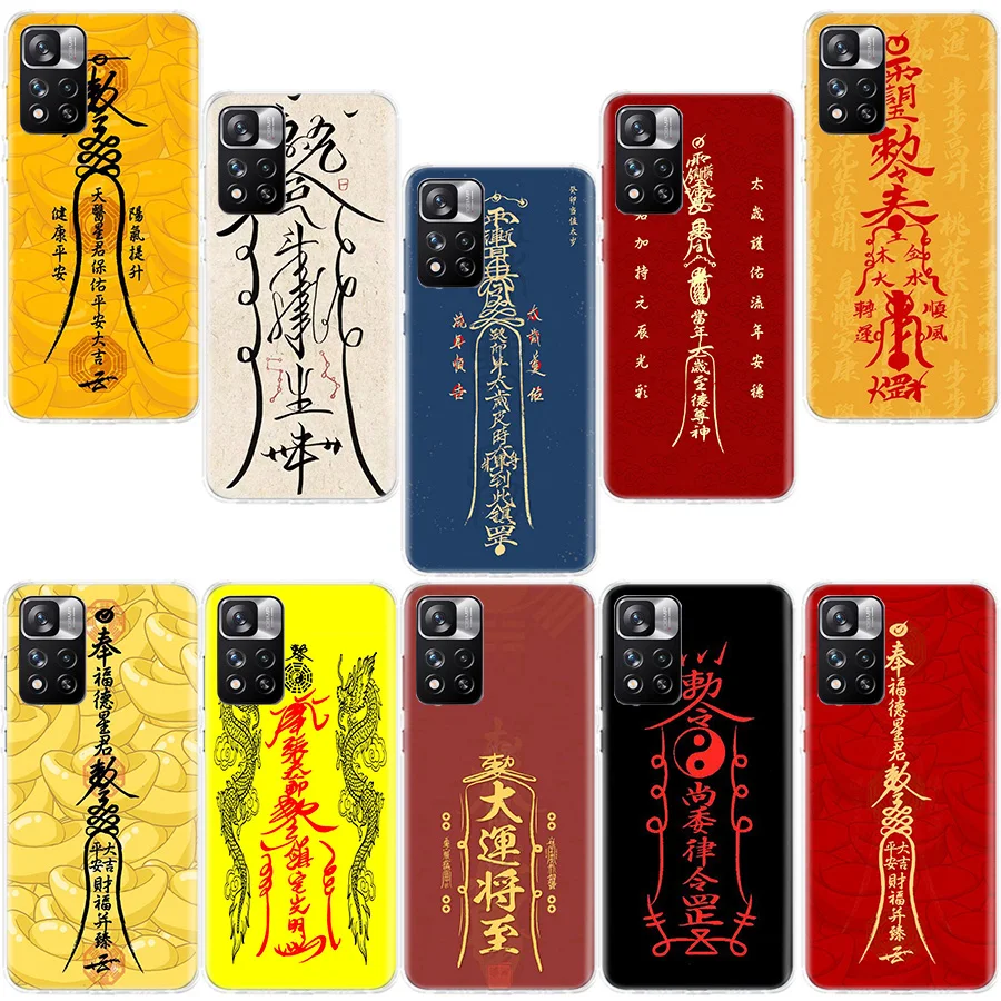 Традиционный китайский мир очаровательный чехол для телефона Xiaomi Redmi Note 13 Pro Plus 5G