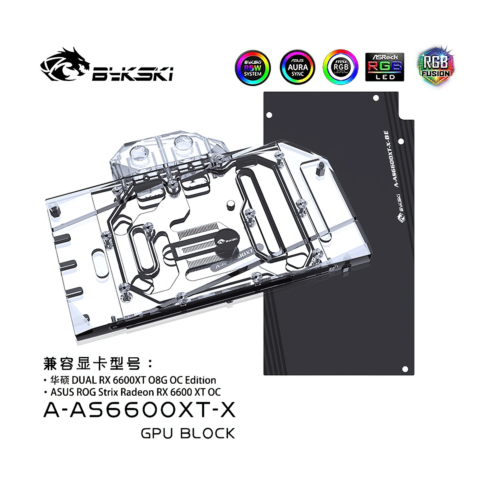 

Bykski RGB Water Cooling GPU Block for ASUS DUAL RX6600XT O8G A-AS6600XT-X