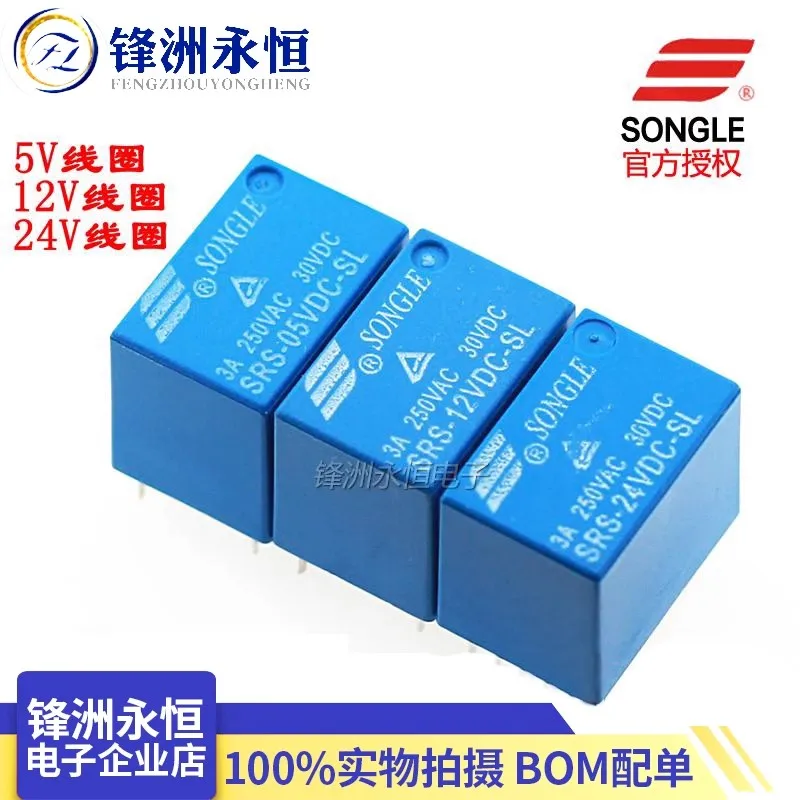 

1 шт. новое оригинальное силовое реле SRS-05VDC-SL SRS-12VDC-SL SRS-24VDC-SL SRS-05VDC-SH SRS-12VDC-SH DC5V 12V 24V 6Pin 3A 250V