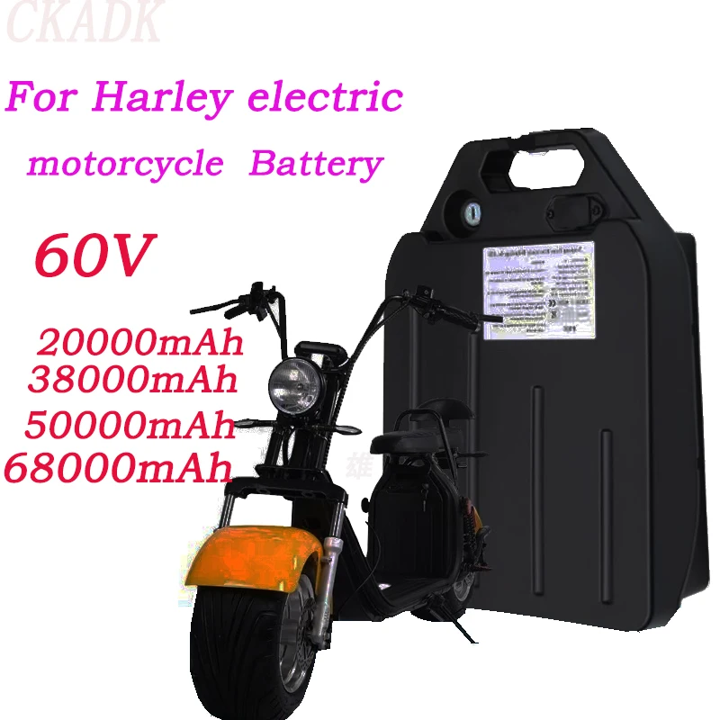 

Аккумулятор литиевый большой емкости для Harley, 60 в, оптовая продажа