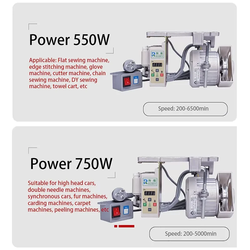 550 Вт/750 Вт 220 В/110 В Промышленная швейная машина энергосберегающий двигатель с