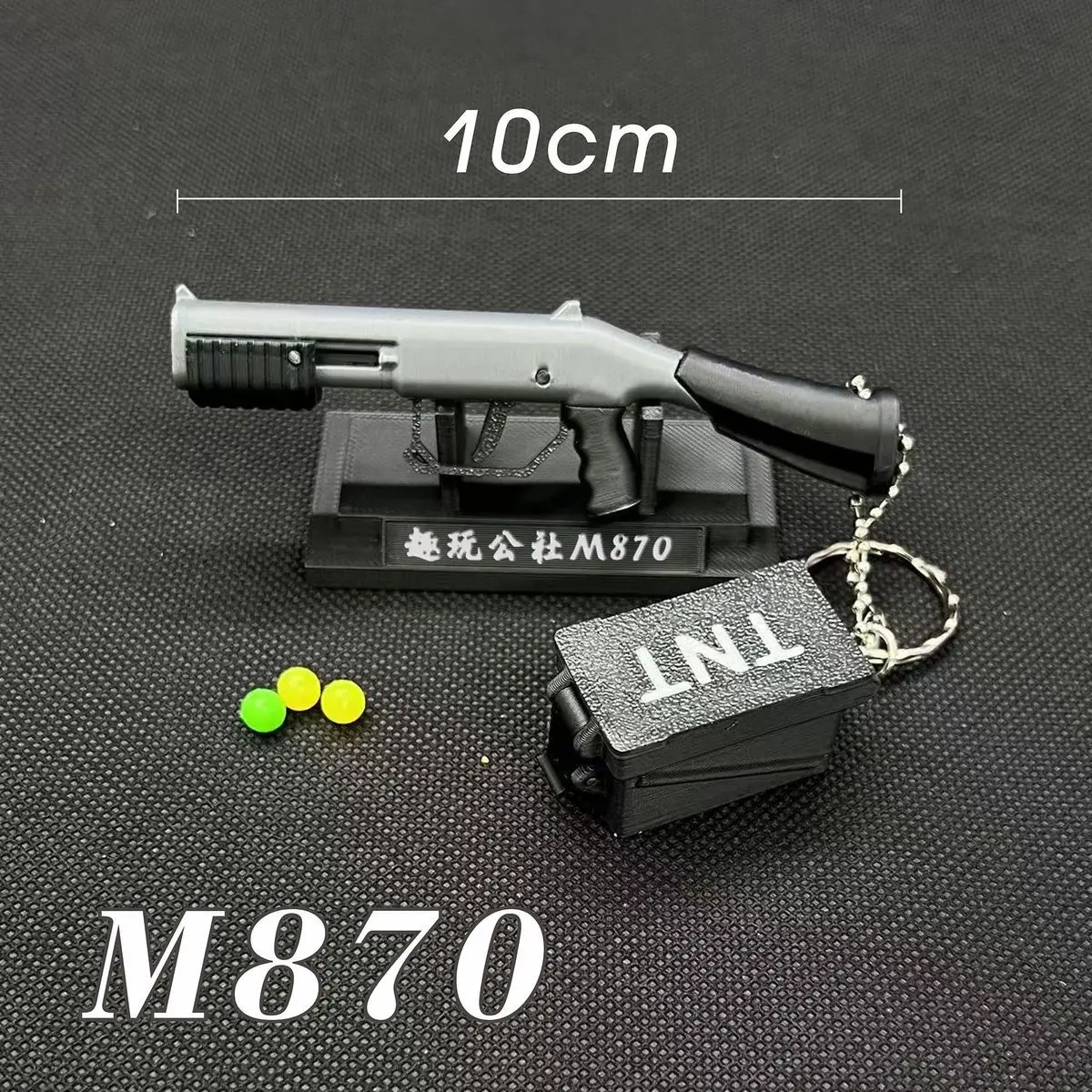 Мини 3D печатный насос M870, модель ружья, брелок Blaster BB, игрушка-пистолет, брелок, игрушка, декомпрессионные игрушки, крутые подарки для детей (art.: 3920d07d6090d) - 3920d07d6090d