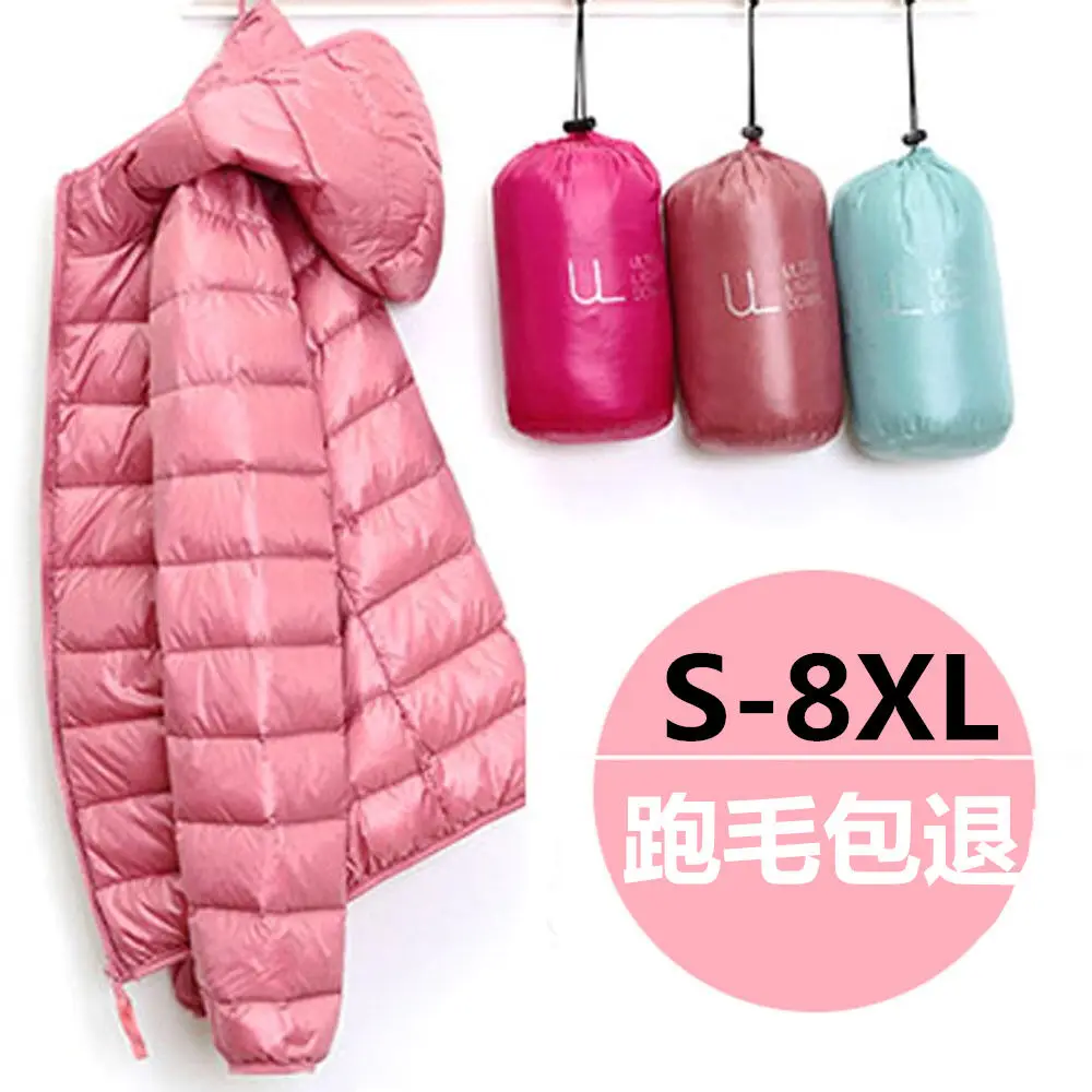 

Lightweight Down Jacket Women's Hooded Winter New Korean Version Loose Short Coat