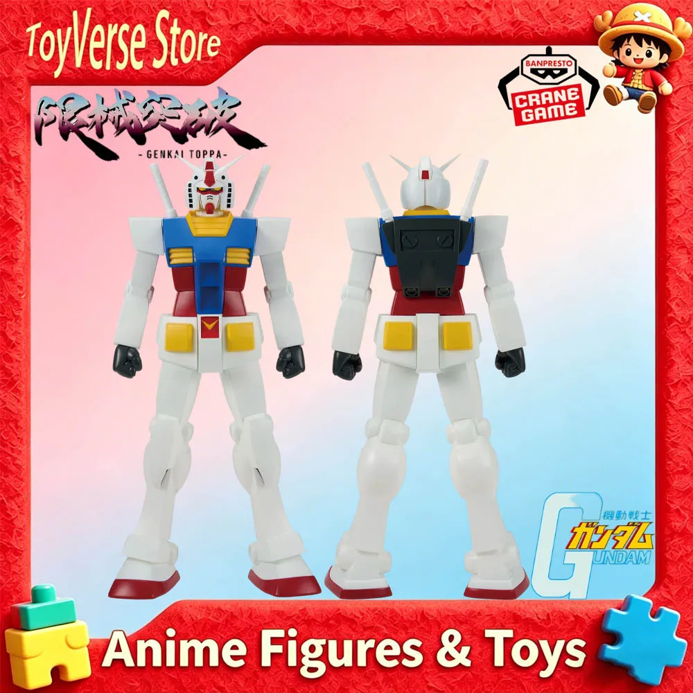 Фото Абсолютно новая оригинальная фигурка Banpresto GENKAI TOPPA RX Gundam, модель мобильного костюма Gundam, в наличии, подарок №1