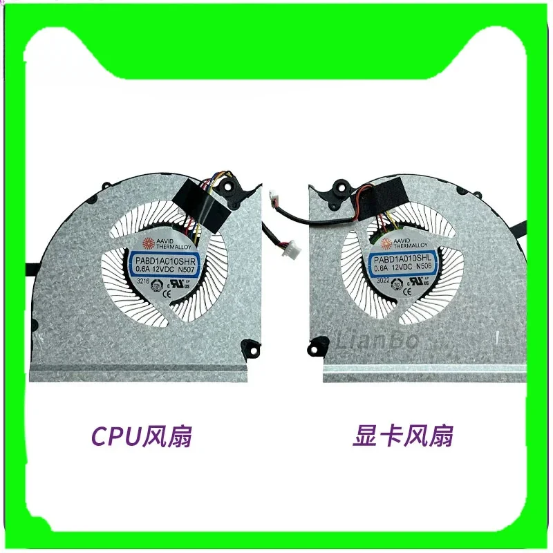 Совершенно новый вентилятор для MSI GE78HX GP78HX MS-17S1 17S2 PABD1A010SHR N507 N508