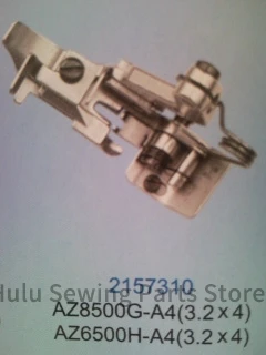 1 шт. 2157310 Прижимная лапка для Yamaha AZ8500G-A4 (3 2*4) 3 2*4 AZ6500H-A4 аксессуары промышленных