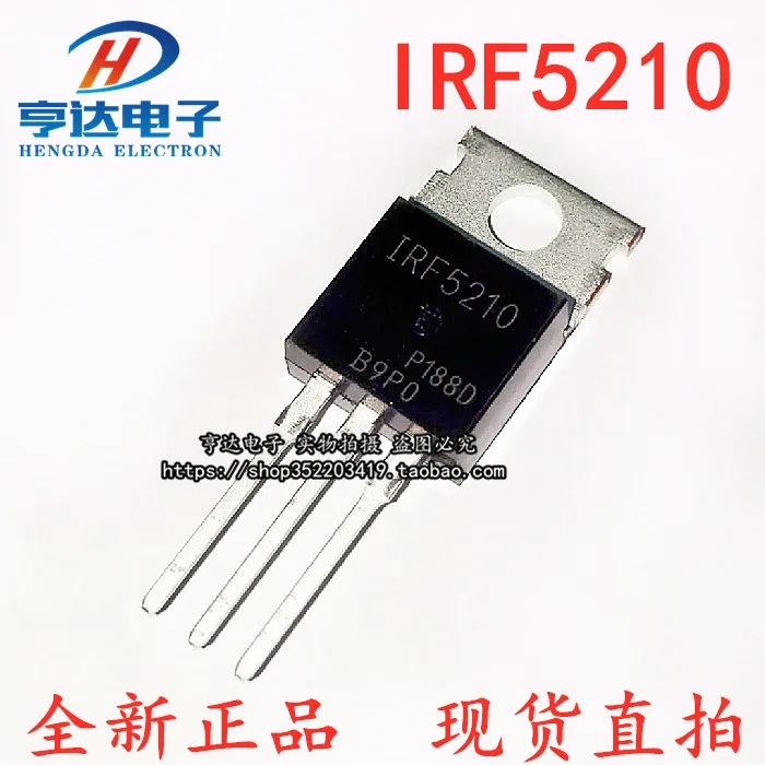 

Бесплатная доставка girf5210pbf IRF5210 40A/100VMOS TO-220 10 шт.