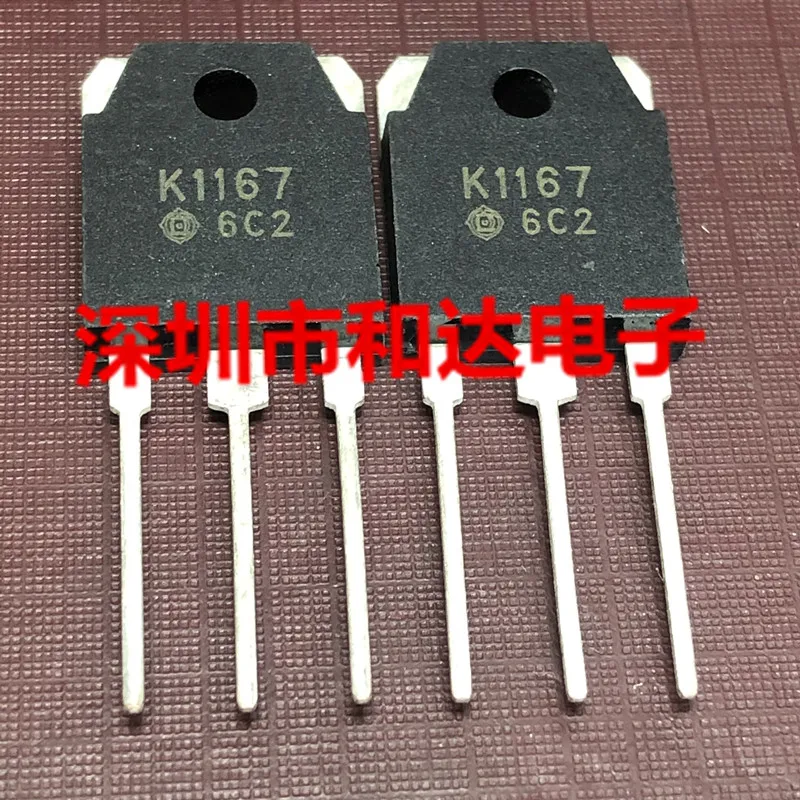 

5PCS-10PCS K1167 2SK1167 MOS TO-3P ON STOCK NEW AND ORIGINAL