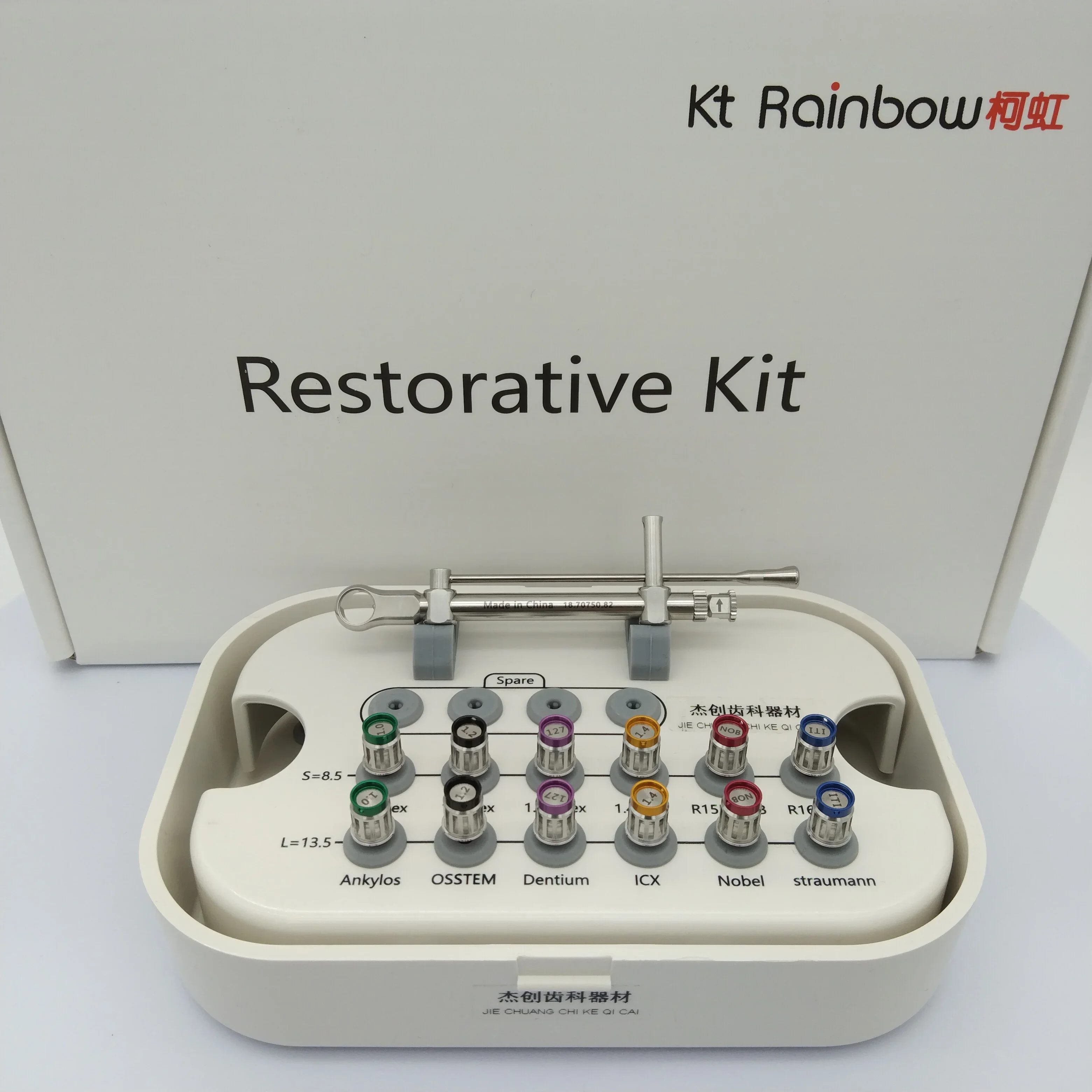 Универсальный ящик для инструментов ремонта растений Ke Hong динамометрический