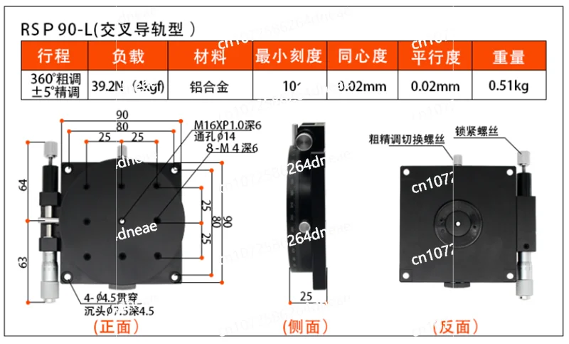 Ось R 90 мм 3 6 дюйма ручной поворотный микрометр с раздвижным столом на 360 градусов