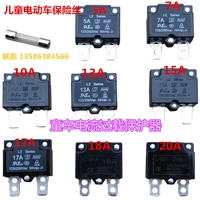 2022 current 5a7a10a15a20a circuit breakers overload protection device self reset relay for children electric 4 wheel car