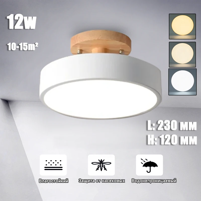 

Потолочный светильник DEXI DF8088 золотой/черный