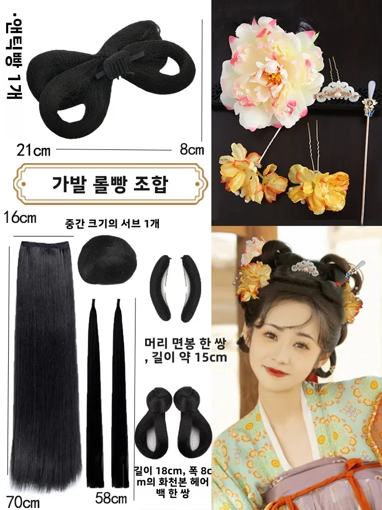 Головной убор Hanfu полный комплект древний костюм парик круассан твист