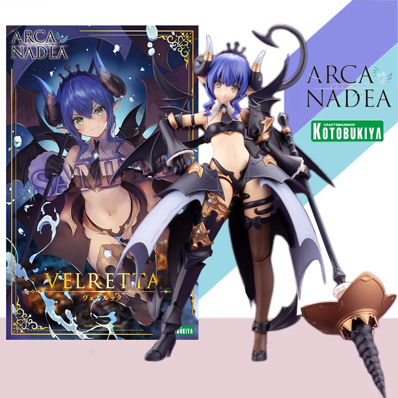 Оригинальная Коллекционная сборная модель Kotobukiya Ar002 Arca Nadea Velretta комплект