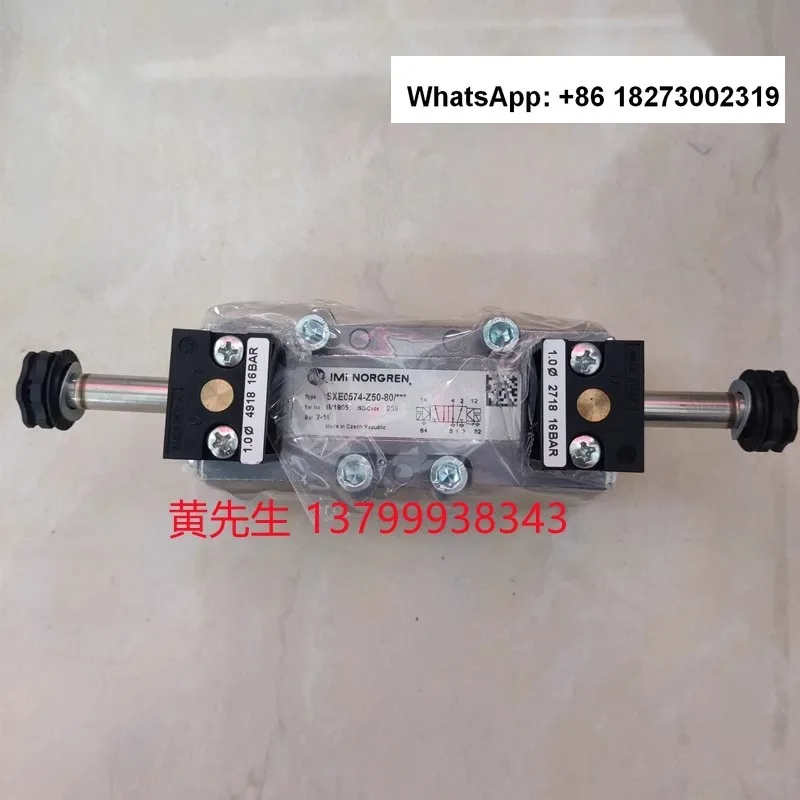 Электромагнитный клапан IMI NORGREN SXE9573-Z71-00/60/61/80/81