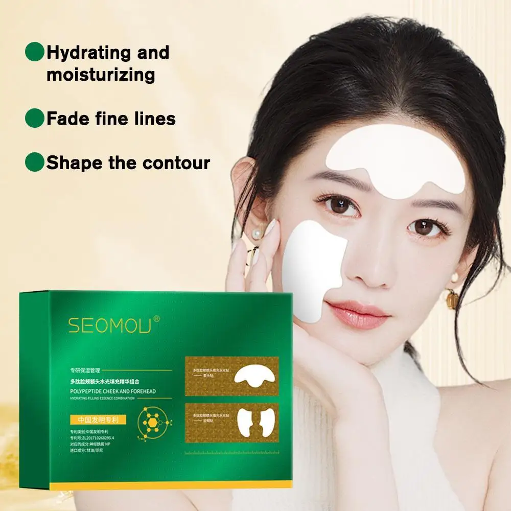 

Peptide Freeze-dried Instant Mask Firming Filling Sticker Water And Light Filling Essence Combination Facial Brighten Skin Care