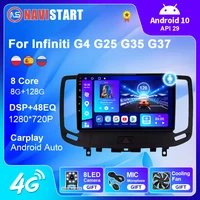 navistart android 10 for infiniti g4 g25 g35 g37 2006 2013 multimedia player gps navigation car radio 4g wifi bt no dvd player
