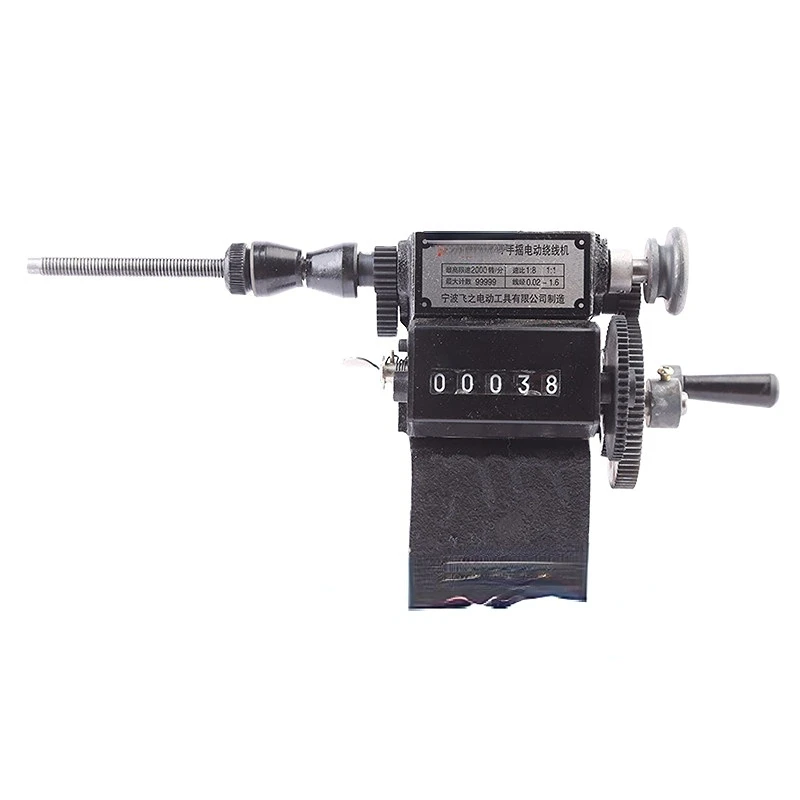 

Hand Crank Electric Electronic counting Winding Machine