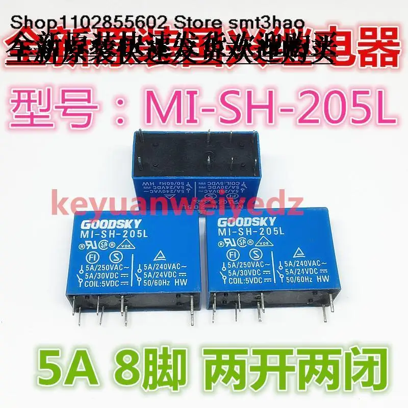 

MI-SH-205L 5VDC 5A 8PIN OMI-SS G2R-2