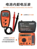 lithium battery internal resistance tester sm8124 auto repair battery internal resistance tester