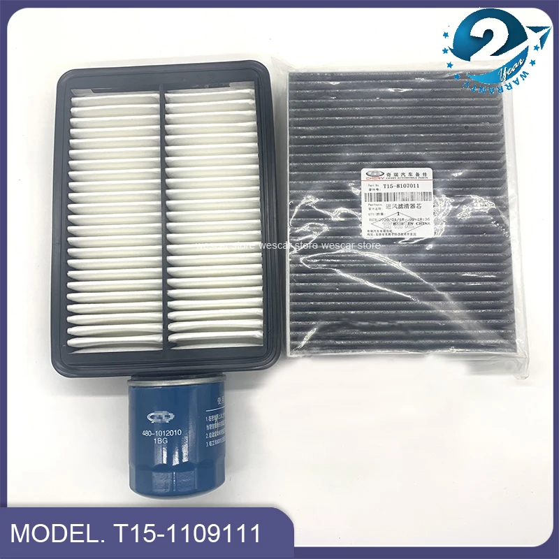 Автомобильный воздушный фильтр, масляный фильтр, карбиновый фильтр и топливный фильтр для Chery Tiggo 4/5x1,5 T 2.0L Tiggo 7/8 1,5 T 2.0L