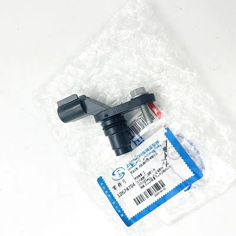 Датчик положения распредвала для Buick Chevy Chevrolet GMC Pontiac Saab Saturn GM 2006-2015 12577245 213-1690 12674704