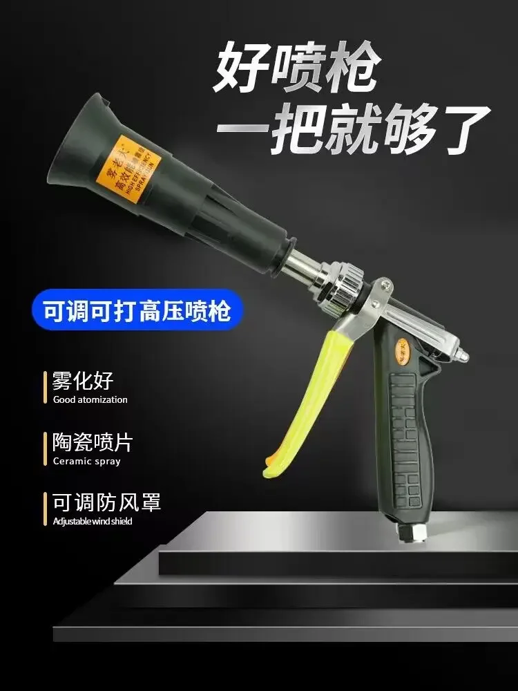 Тайваньский сельскохозяйственный садовый пистолет-распылитель Aolin Dapeng