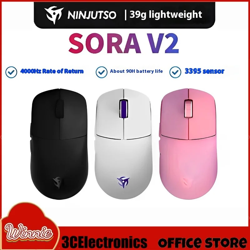Мышь Ninjutso Sora V2 двухрежимная беспроводная 8k Paw3395 геймерская мышь легкий возврат