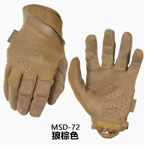 Ультратонкие дышащие перчатки Mechanix
