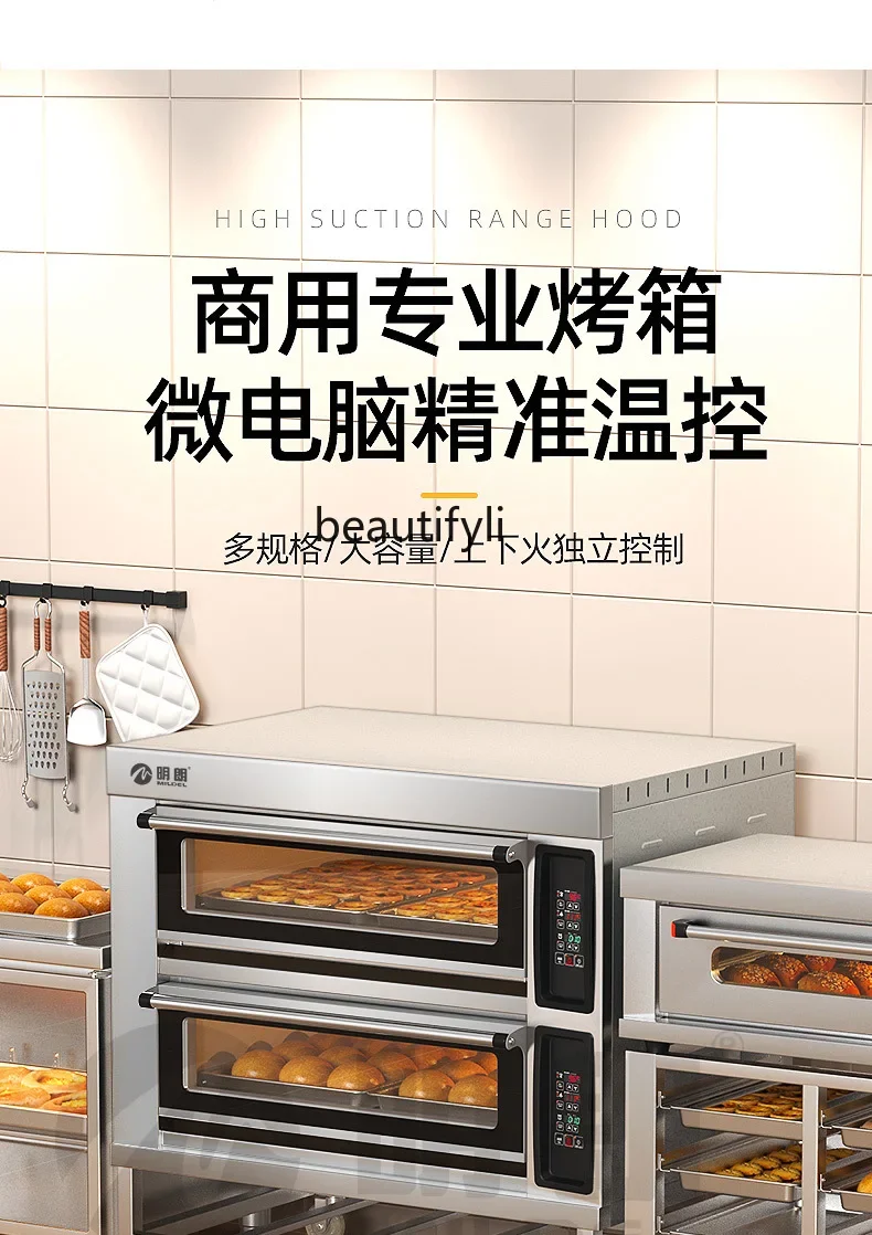 Электрическая печь Коммерческая большая газовая для выпечки хлеба торта