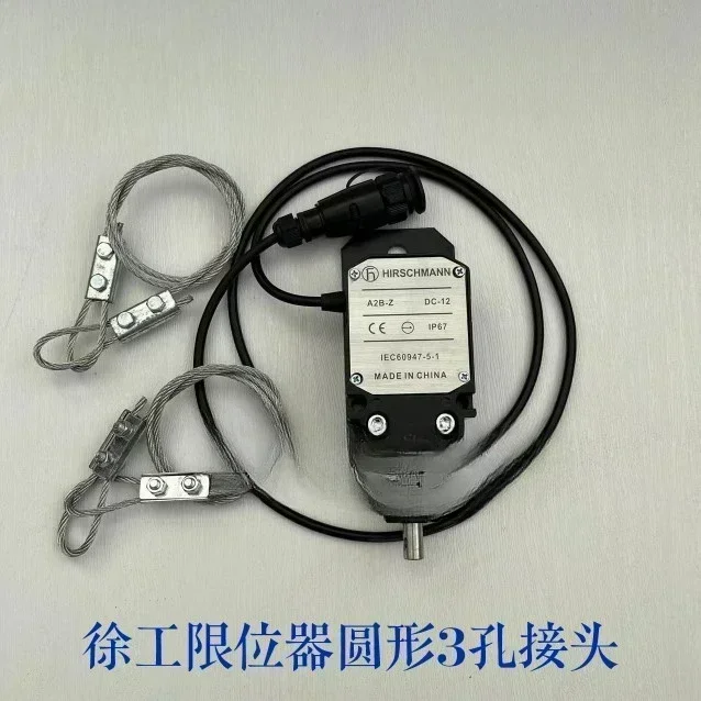 

XCMG Ограничитель высоты для дверей