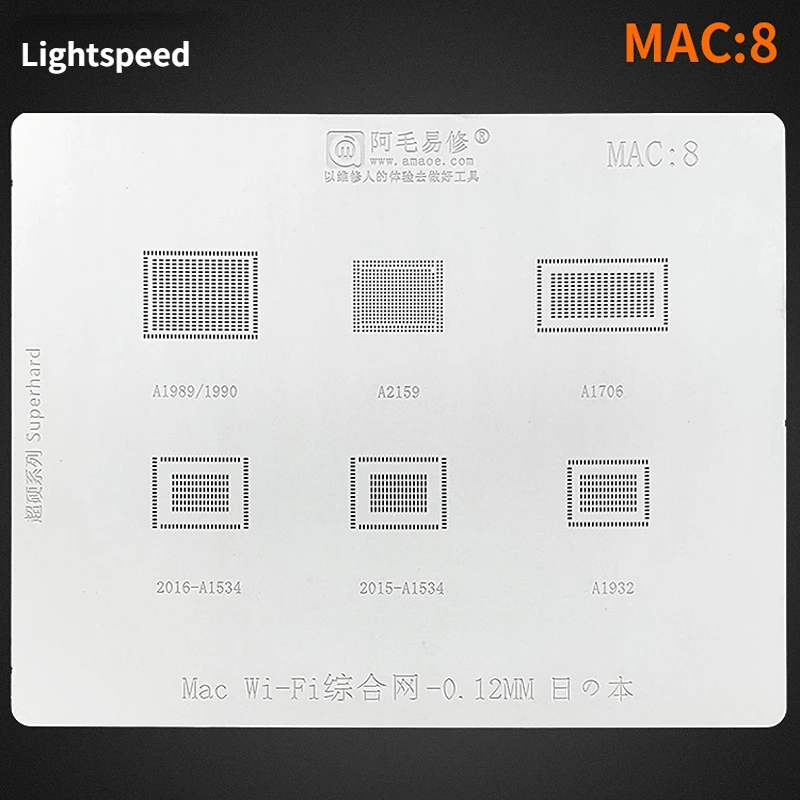 

Amaoe MAC8 BGA Reballing Stencil for A1989 1990 2159 1706 2015 2016 1534 1932 Wifi Chip IC Integrated Steel Mesh Tin Plant Net