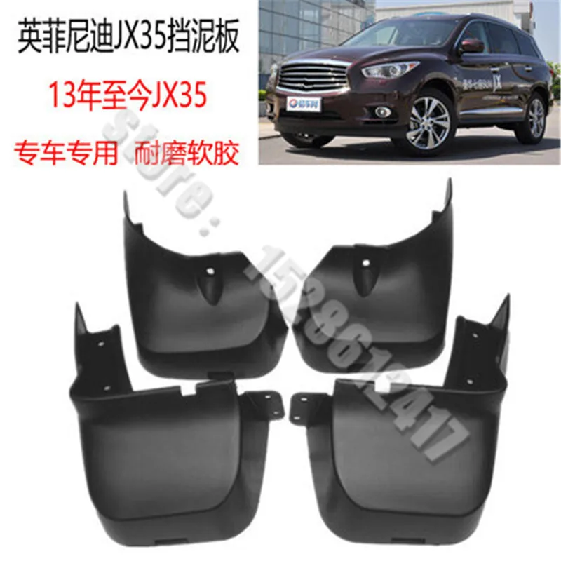 

car cover fender soft mudguard protection flap splash mud guard frame for Infiniti JX35 2013 2014 2015 -2022 Car styling