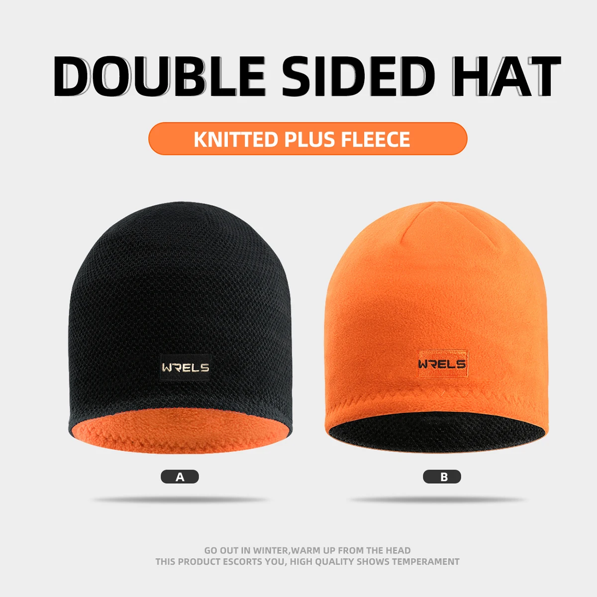 Зимняя теплая двусторонняя шапка унисекс