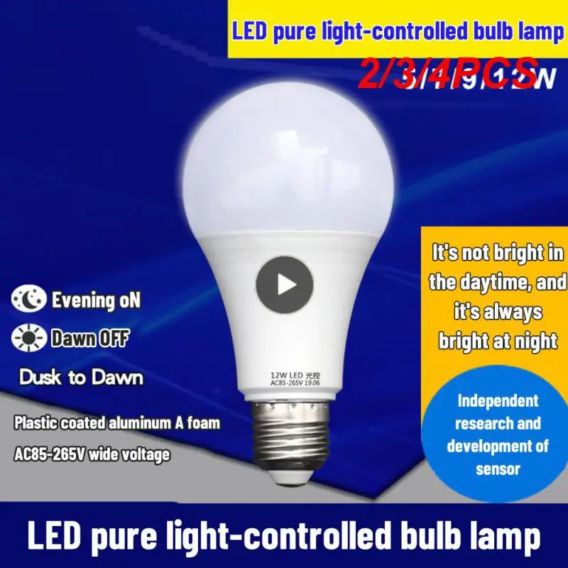 

2/3/4PCS Led Automatic Sensing Pure Light Control Lamp For Home Party Light Bulb 85v-265v Yard Street Lamp 2023 New Wholesale