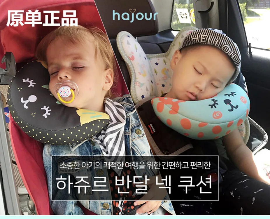 

Children Auto Car Seat Headrest Pad Shoulder Support Cushion Cotton Soft Sleep Pillow High Quality Car Neck Pillow 1 Pc