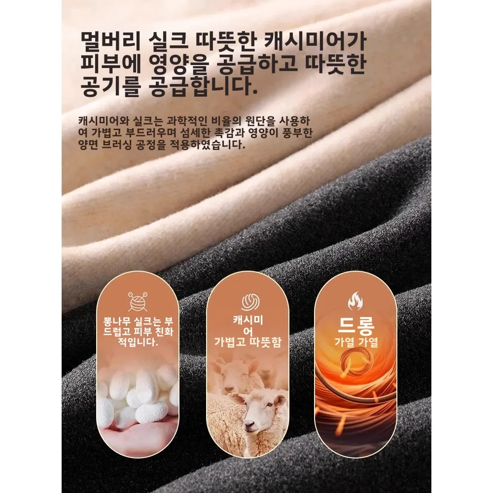 Finteng Angora Silk Thermal Underwear Men's Set Fleece-lined Thickened Bottoming Shirt Heattech Long Johns 2024 New Autumn
