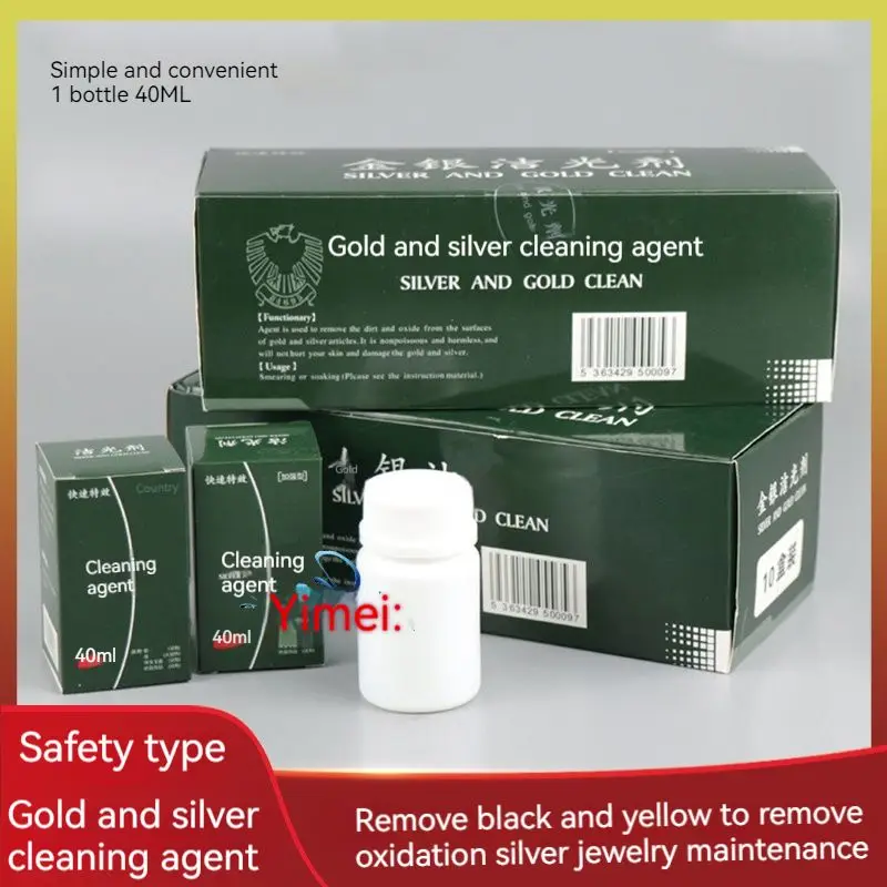 

Anti-tarnish Silver Gold Cleaner Jewelry Cleaning Polishing Cloth Liquid Hot 40ml/bottle