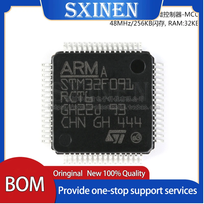

2 шт., микроконтроллер STM32F091RCT6