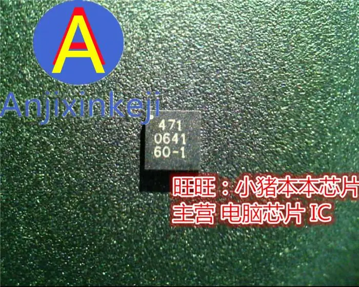 

10 шт. 100% оригинальный новый SC471 471
