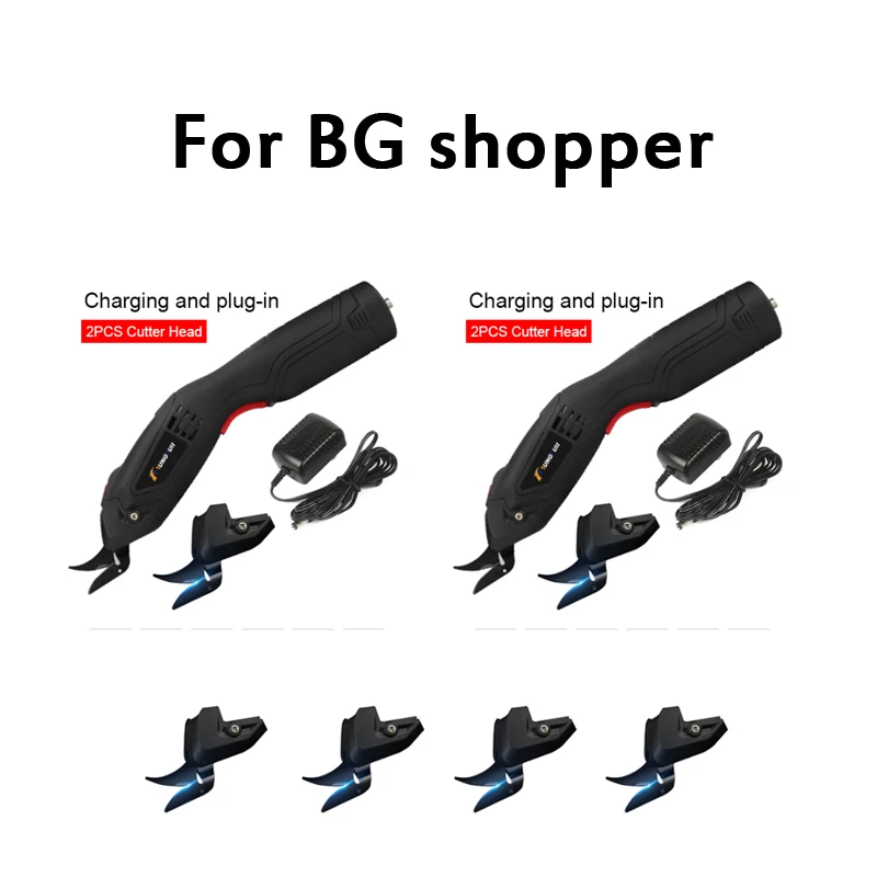 

Для BG shopper
