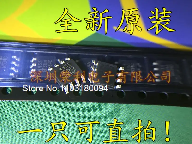 

10 шт./партия MOS SI4435DY SI4435 AO4435 4435 SOP-8