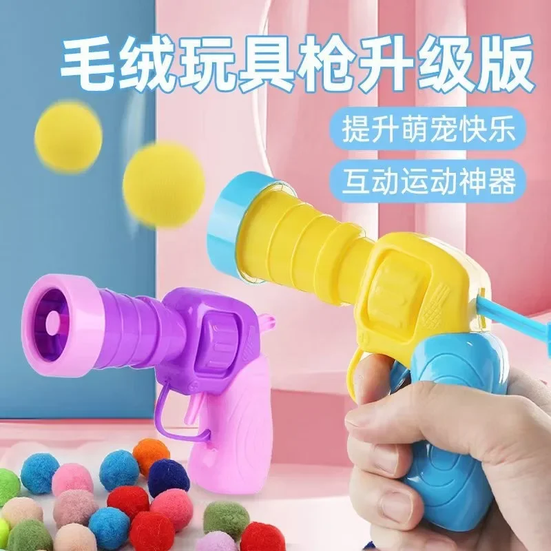 1 комплект игрушек для кошек интерактивный высокий веселый пистолет плюшевый мяч