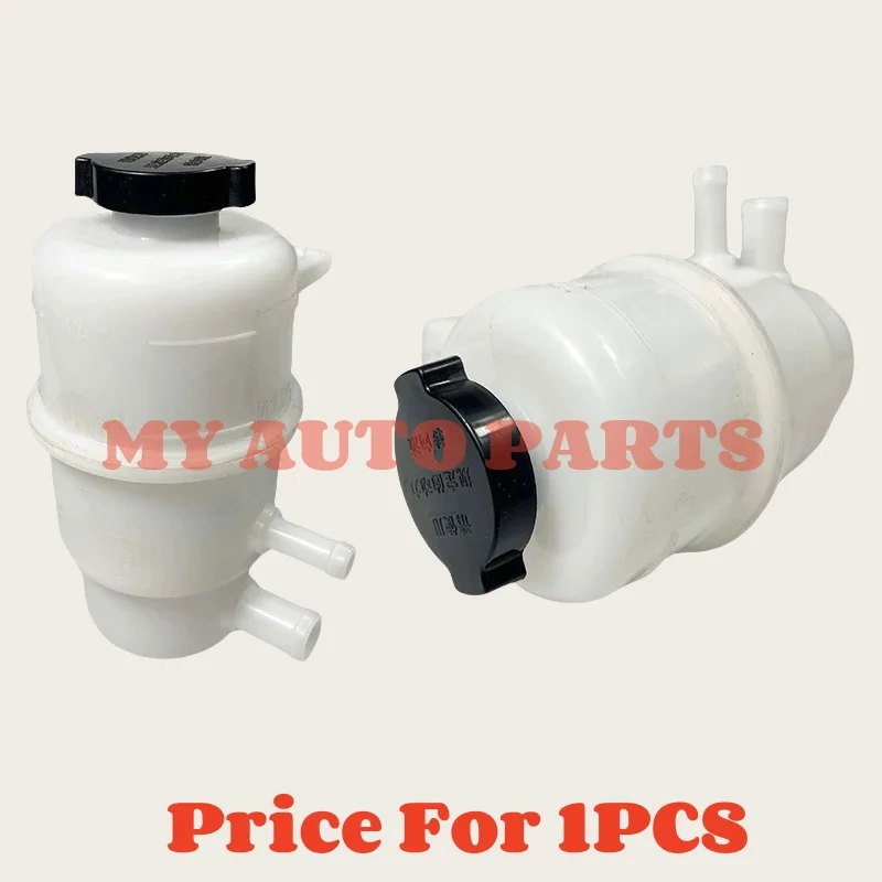 

Масляный бачок с гидроусилителя рулевой рейки двигателя для BYD F3 F3R L3 G3 G3R