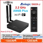 UGOOS AM6 Улучшенный WiFi6 AM6B Plus Amlogic S922X-J Smart Android 9.0 ТВ-приставка 4 ГБ 32 ГБ 1000M LAN 4K HD Media