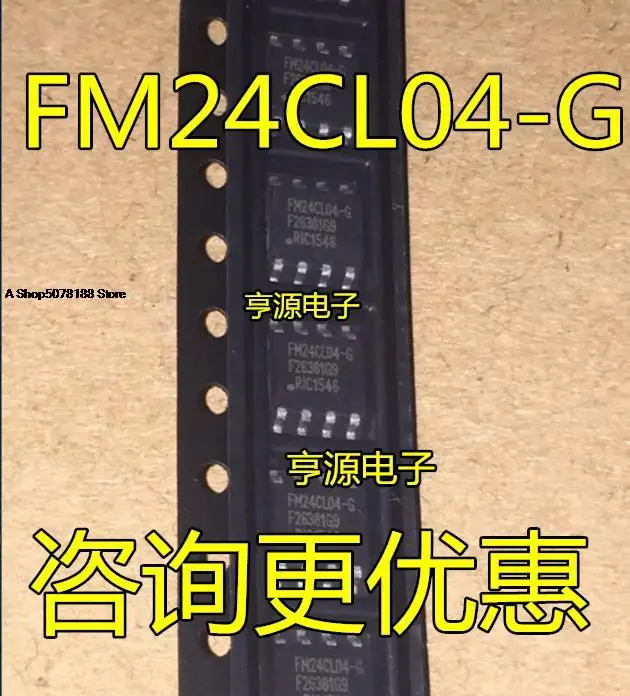 

10pieces FM24CL04-G FM24CL04-GTR SOP8