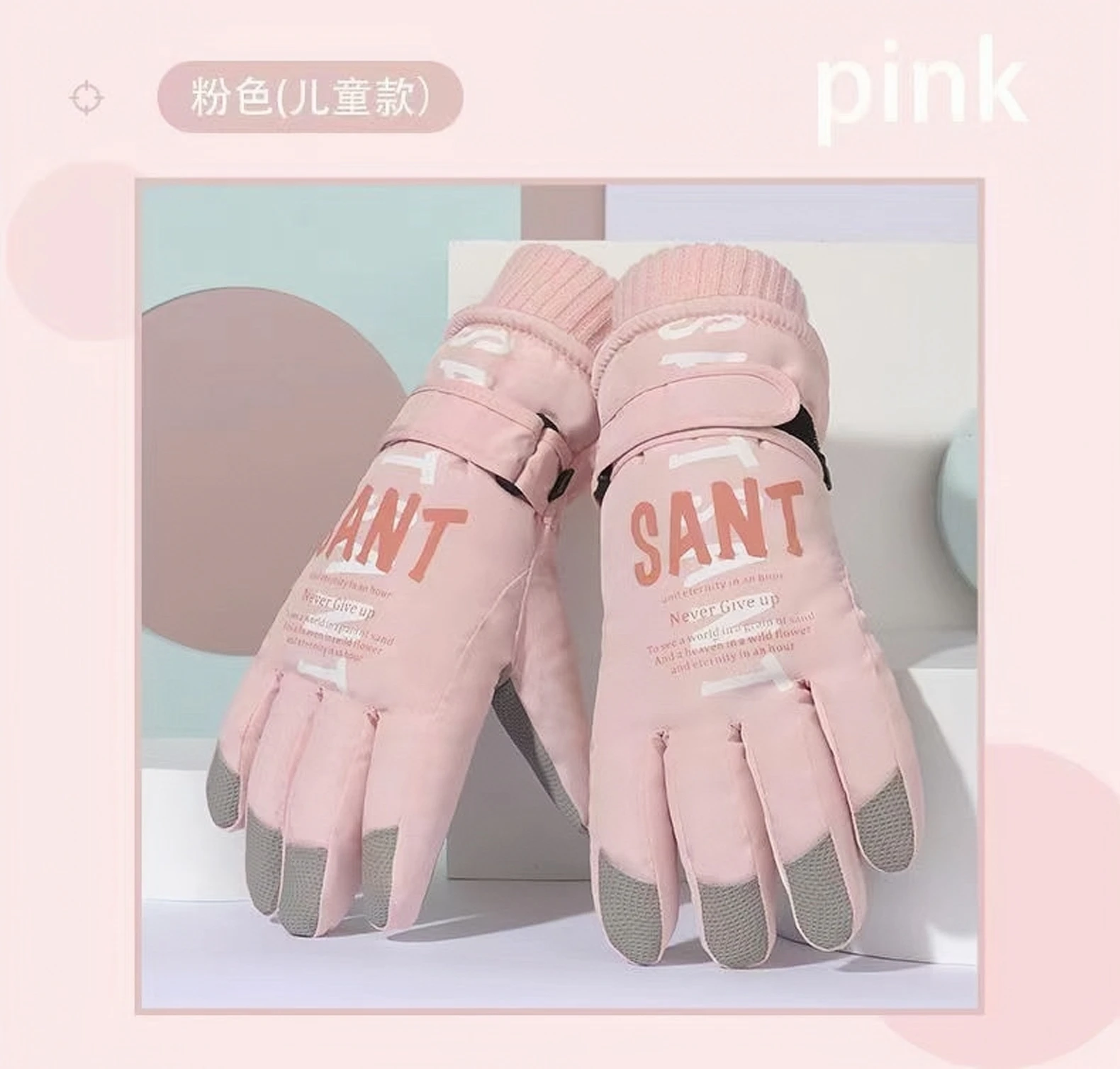 Рисунок 3 - Детские Зимние перчатки для горнолыжного