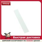 Термопрокладка Alphacool Warmeleitklebepad Doppelseitig 1209931087